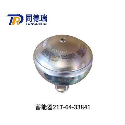 Accumulator 21t {{-64-33841 21 t -64-33840} rau kom obomsu qub pc {}}